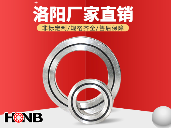 交叉滾子軸承失效的原因，如何判斷？