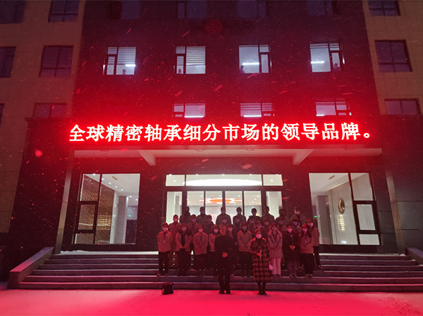 “惟實勵新，精進(jìn)臻善”，HONB新項目順利建成投產(chǎn)
