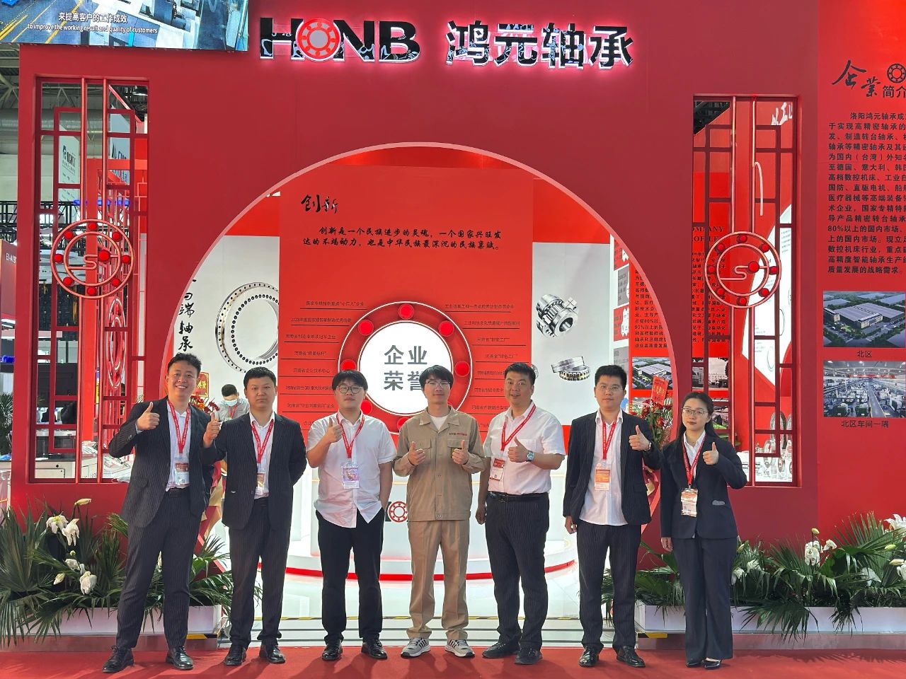 【展會(huì)直擊】鴻元軸承HONB閃耀CIMT2025，現(xiàn)場(chǎng)熱度持續(xù)攀升！